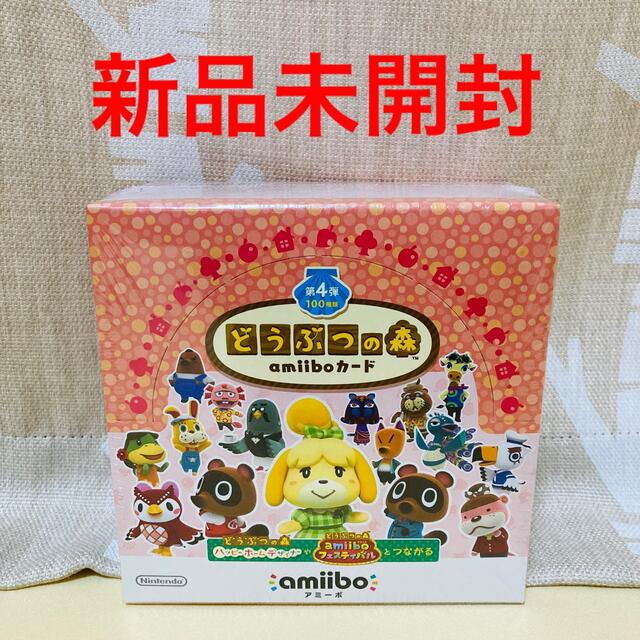 値下げしました！あつまれどうぶつの森 ソフト 新品 amiiboカード付き