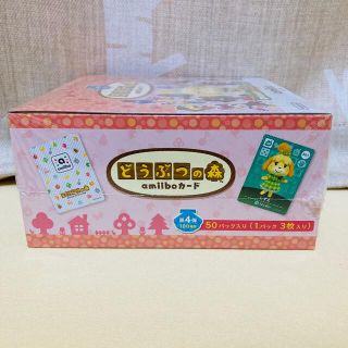 任天堂 - 【未開封】どうぶつの森 amiiboカード 第4弾 BOX あつ森利用