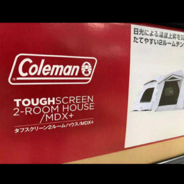 日本最級 Coleman コールマン タフスクリーン2ルームハウス MDX+ 新品