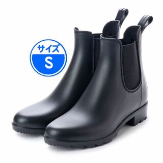 【新品 未使用】サイドゴア レインブーツ ブラック S 18033(レインブーツ/長靴)