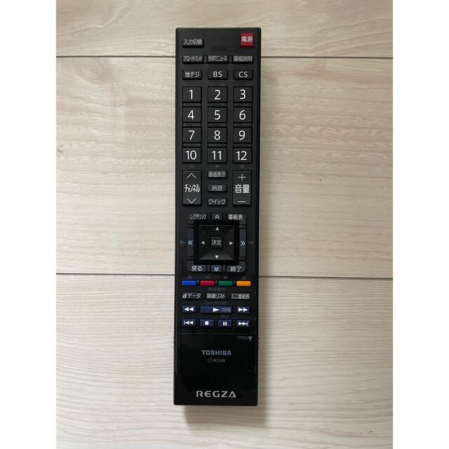 TOSHIBA REGZA 液晶テレビ 26RE1 26型 2010年製 東芝 7