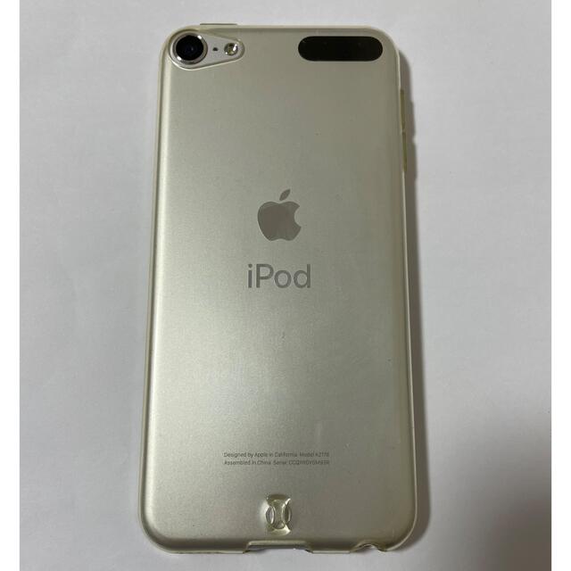 【美品】iPod touch 256GB 第7世代(本体のみ)