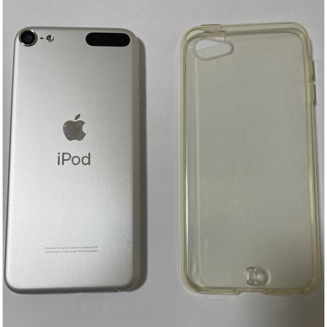 【美品】iPod touch 256GB 第7世代(本体のみ)