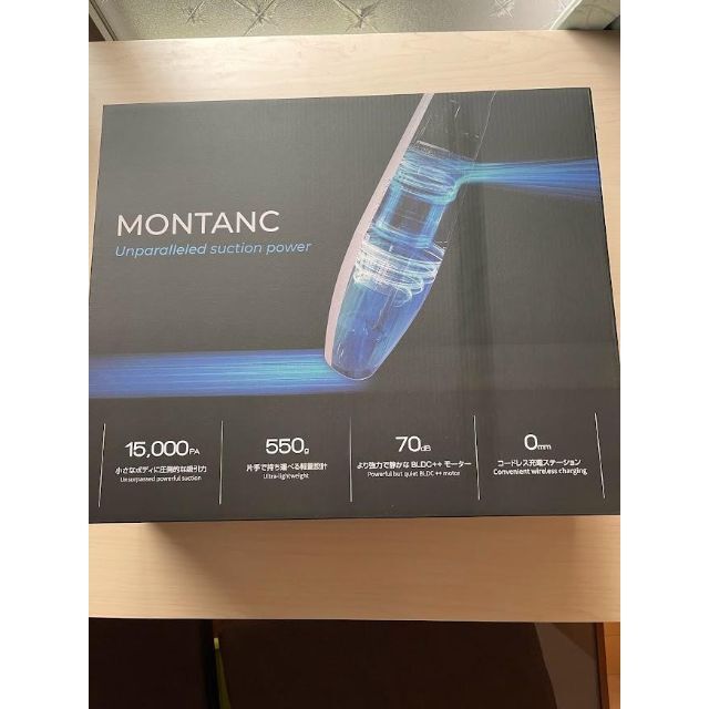 BLUEFEEL コードレスハンディクリーナー モンタン MONTANC