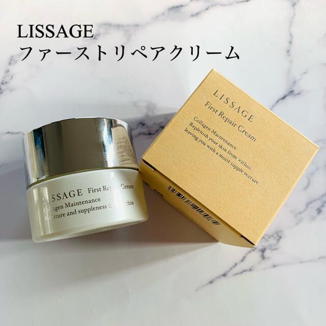 LISSAGE(リサージ)のリサージ　ファーストリペアクリーム　30g コスメ/美容のスキンケア/基礎化粧品(フェイスクリーム)の商品写真