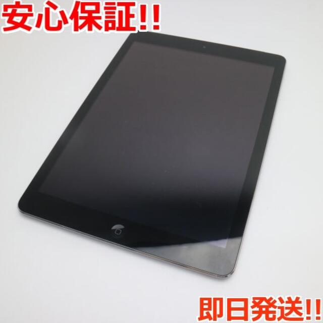 良品 SIMフリー iPad Air 32GB グレイ | farmsquare.ng