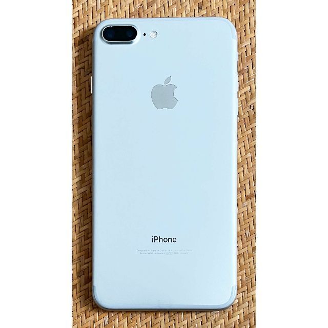 iPhone 7 plus 128GB simロック解除済