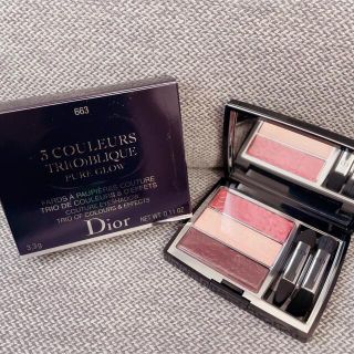 ディオール(Dior)の新品 ディオール トリオ ブリック パレット 663 アイシャドウ(アイシャドウ)