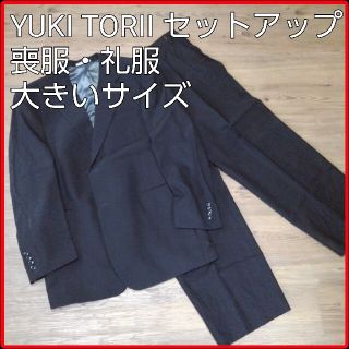 ブラック系,M即日発送 YUKI TORIIのスタンドカラーの高級感溢れる