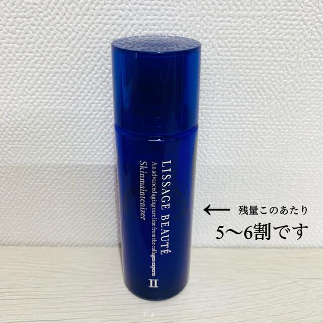 LISSAGE(リサージ)のリサージボーテ　スキンメインテナイザーIIa(化粧液) 42ml コスメ/美容のスキンケア/基礎化粧品(化粧水/ローション)の商品写真