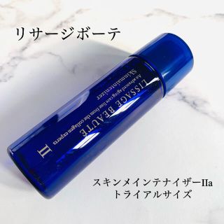 リサージ(LISSAGE)のリサージボーテ　スキンメインテナイザーIIa(化粧液) 42ml(化粧水/ローション)