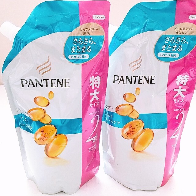 PANTENE(パンテーン)のパンテーン✨モイストスムースケア✨シャンプー✨660㎖２個✨ コスメ/美容のヘアケア/スタイリング(シャンプー)の商品写真