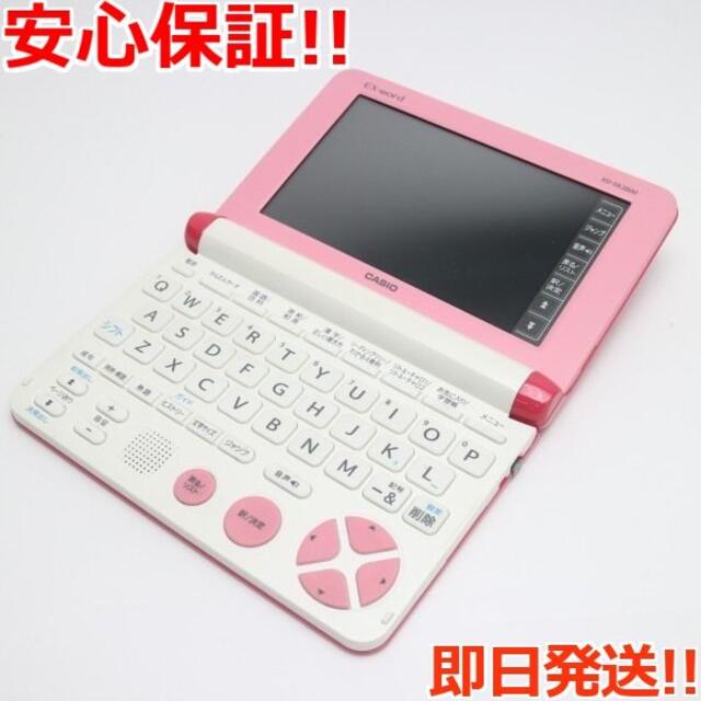 美品 XD-SK2800 エクスワード ビビットピンク