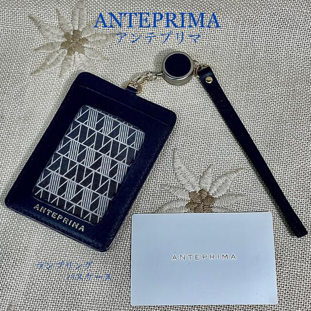 ANTEPRIMA(アンテプリマ)の新品 アンテプリマ クロコ型押し パスケース 定期入れ 牛革レザー 未使用正規品 レディースのファッション小物(名刺入れ/定期入れ)の商品写真