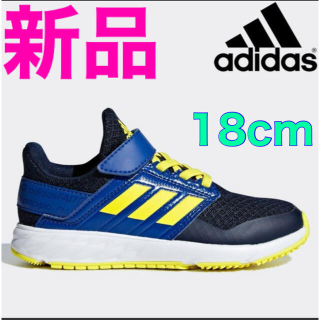 adidas(アディダス)の【新品】アディダス　Adidas ファイト　キッズ　スニーカー　シューズ　運動靴 キッズ/ベビー/マタニティのキッズ靴/シューズ(15cm~)(スニーカー)の商品写真