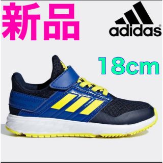 アディダス(adidas)の【新品】アディダス　Adidas ファイト　キッズ　スニーカー　シューズ　運動靴(スニーカー)