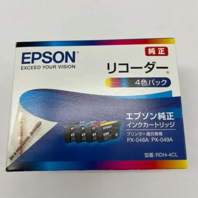 新品　EPSON RDH-4CL エプソン　リコーダー　4色　純正 スマホ/家電/カメラのPC/タブレット(PC周辺機器)の商品写真