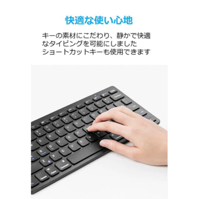 【美品】Anker ウルトラスリム Bluetooth ワイヤレスキーボード スマホ/家電/カメラのPC/タブレット(PC周辺機器)の商品写真