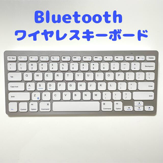 【美品】Anker ウルトラスリム Bluetooth ワイヤレスキーボード(PC周辺機器)