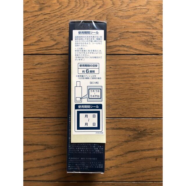 KOSE(コーセー)の米肌　肌潤改善エッセンス(薬用保湿美容液) 30mL コスメ/美容のスキンケア/基礎化粧品(美容液)の商品写真