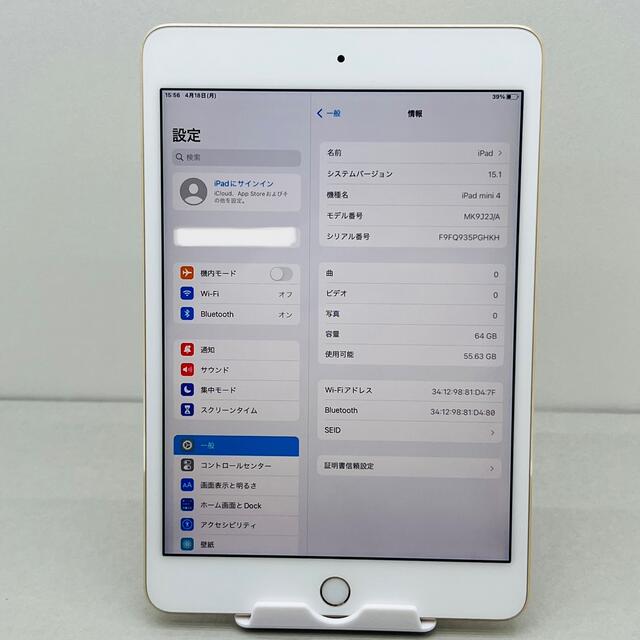 つかった iPad 第4世代 64GB Wifiモデルの通販 by ワセダ ソップ｜アイ