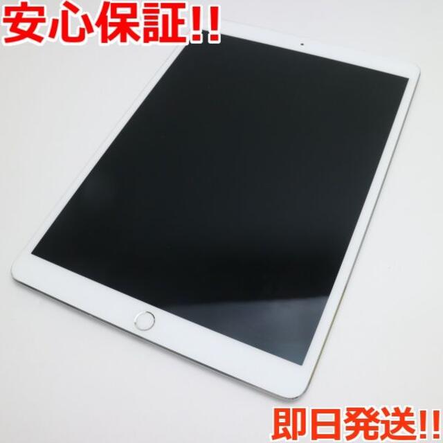 ☆日本の職人技☆ A - 美品 SIMフリー Pro 10.5インチ 512GB シルバー