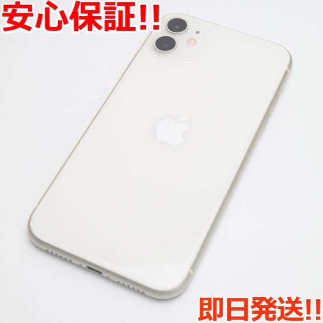 ◆美品 iPhone 11 ホワイト 128 GB SIMフリー 本体