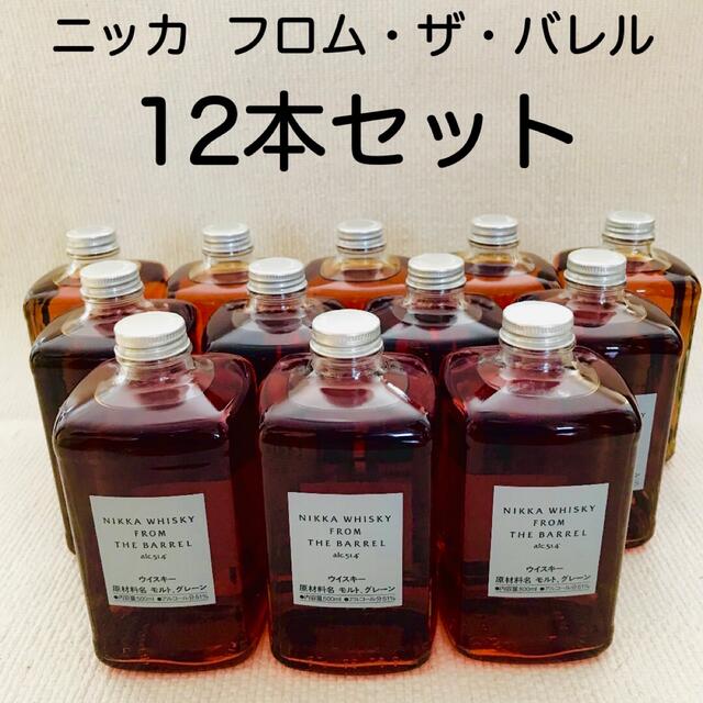 お得セット - ニッカウヰスキー 送料込み 500ml×12本 フロムザバレル ...