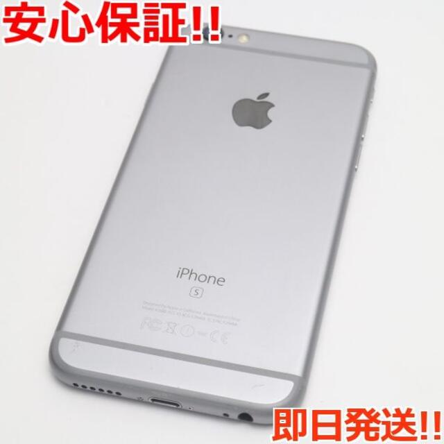 美品 SIMフリー iPhone6S 16GB スペースグレイSIMフリー3