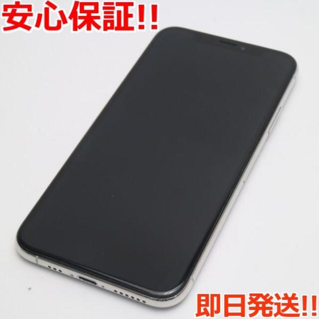 iPhone(アイフォーン)の美品 SIMフリー iPhoneXS 64GB シルバー 白ロム  スマホ/家電/カメラのスマートフォン/携帯電話(スマートフォン本体)の商品写真