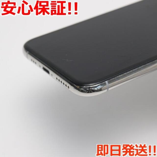 iPhone(アイフォーン)の美品 SIMフリー iPhoneXS 64GB シルバー 白ロム  スマホ/家電/カメラのスマートフォン/携帯電話(スマートフォン本体)の商品写真