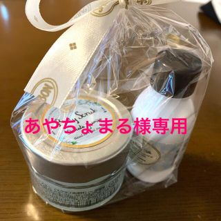 サボン(SABON)のあやちょまる様専用！！SABON デリケートジャスミンボディスクラブ2点セット(ボディローション/ミルク)