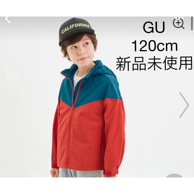 GU(ジーユー)の新品未使用☆GU マウンテンパーカ　120cm キッズ/ベビー/マタニティのキッズ服男の子用(90cm~)(ジャケット/上着)の商品写真