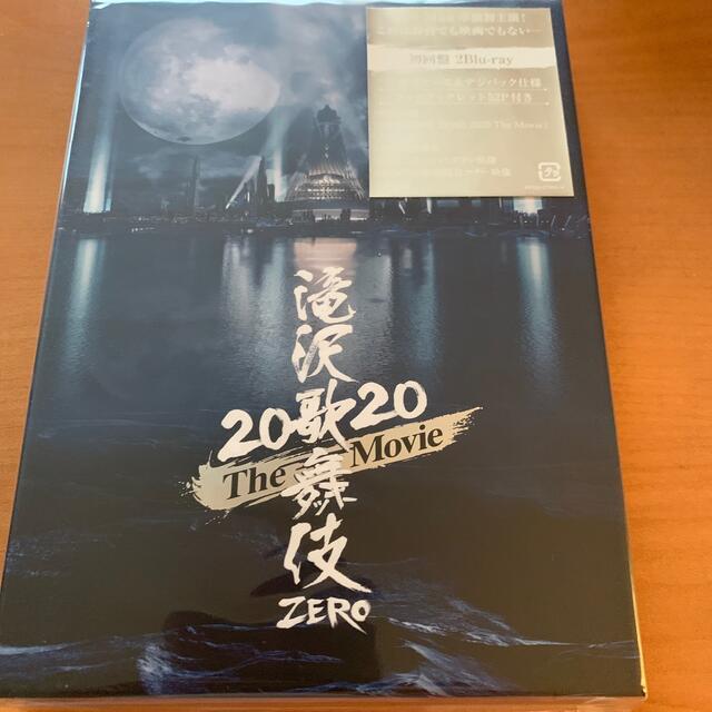 滝沢歌舞伎　ZERO　2020　The　Movie（初回盤） Blu-ray