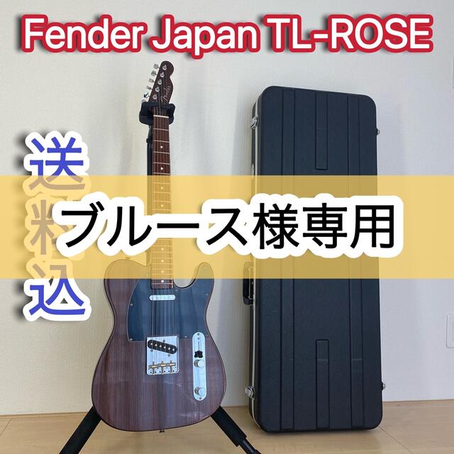 【1件目/2件中】Fender Japan TL-ROSE Telecaster