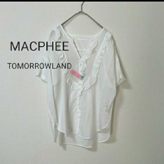 トゥモローランド(TOMORROWLAND)の【美品】MACPHEE フリルブラウス　半袖シャツ　白　春夏　ＳＭＬ(シャツ/ブラウス(半袖/袖なし))