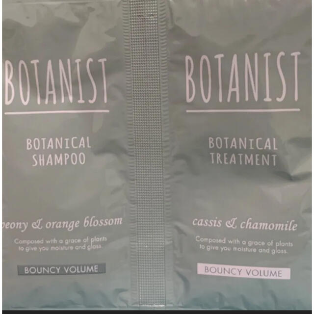 BOTANIST(ボタニスト)のボタニスト　シャンプー　トリートメント　10個セット コスメ/美容のキット/セット(サンプル/トライアルキット)の商品写真