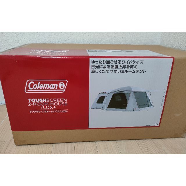 【超安い】 Coleman - 新品 コールマン タフスクリーン2ルームハウス/LDX+ ライト/ランタン 【超安い】 Coleman - 新品 コールマン タフスクリーン2ルームハウス/LDX+ ライト/ランタン