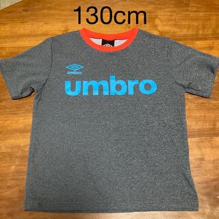 アンブロ(UMBRO)のお値下げ　umbro Tシャツ　130cm(その他)