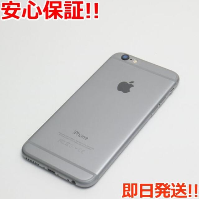 iPhone(アイフォーン)の超美品 SIMフリー iPhone6 16GB スペースグレイ  スマホ/家電/カメラのスマートフォン/携帯電話(スマートフォン本体)の商品写真