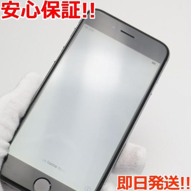 iPhone(アイフォーン)の超美品 SIMフリー iPhone6 16GB スペースグレイ  スマホ/家電/カメラのスマートフォン/携帯電話(スマートフォン本体)の商品写真