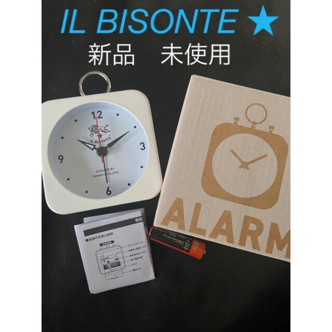 IL BISONTE - 新品 未使用 イルビゾンテ 置き時計 時計 白 IL BISONTE - 新品 未使用 イルビゾンテ 置き時計 時計 白