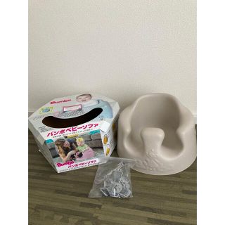 バンボ(Bumbo)のバンボ　ベビーソファ(その他)