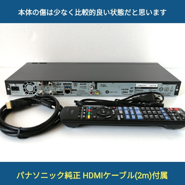 パナソニック ブルーレイレコーダー DMR-BRW1020 2018年製