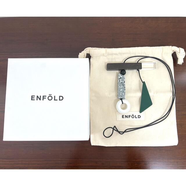 ENFOLD(エンフォルド)の売り尽くしSALE！！(6/20まで)【ENFOLD 】エンフォルド　ネックレス レディースのアクセサリー(ネックレス)の商品写真