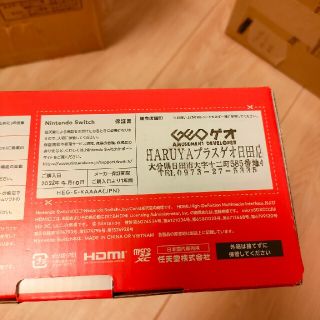 Nintendo Switch - Nintendo Switch 有機Elモデル ホワイト ほぼ未使用