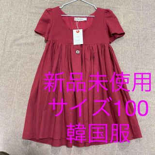 ワンピース 韓国服 新品未使用(ワンピース)