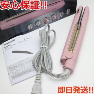 パナソニック(Panasonic)の超美品 EH-HS9A ナノケア ピンク(ヘアアイロン)