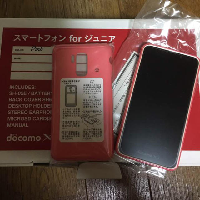 スマートフォンジュニア♡ピンク♡docomo スマホ/家電/カメラのスマートフォン/携帯電話(スマートフォン本体)の商品写真