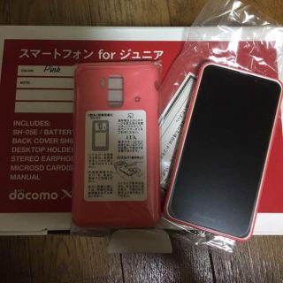 スマートフォンジュニア♡ピンク♡docomo(スマートフォン本体)